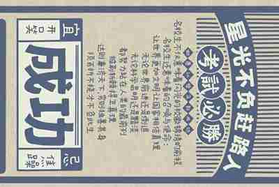 王者荣耀代练是不是真的很赚钱？