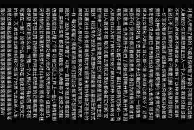 为什么我在租号玩租的绝地求生老是进不去？