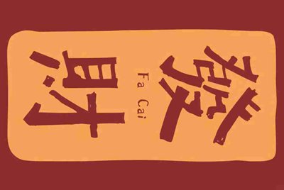 在租号玩租了一个绝地求生的号登陆上去后发现steam上的游戏都是我自己以前买的，没有吃鸡啊