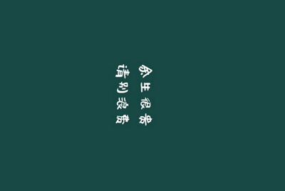 为什么租号玩登上游戏,进入游戏,然后就被弹出来