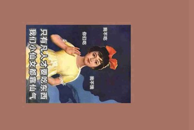 求借一个“吃鸡”账号
