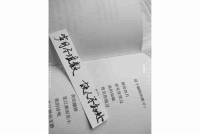 王者荣耀怎么借号？.