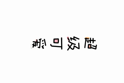 在网吧租个绝地求生的号，怎么开，有哪些步骤？