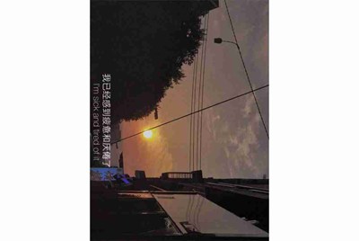 我想把绝地求生的号在租号玩上面租出去 但是我的号每次登录都有QQ邮