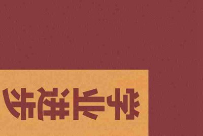 王者荣耀体验服，免费借号