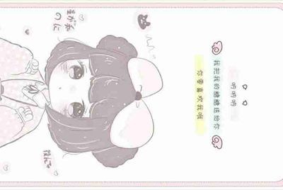 端游吃鸡怎么向外租号？