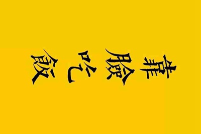 租号玩英雄联盟会被封号吗