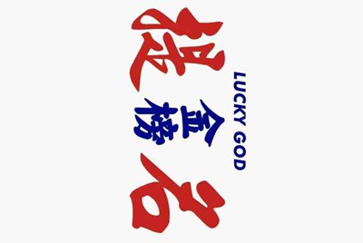 cf手游借号大全带密码有V的