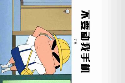 我想把绝地求生的号在租号玩上面租出去 但是我的号每次登录都有QQ邮