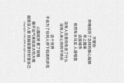 为什么我在租号玩租的绝地求生老是进不去啊