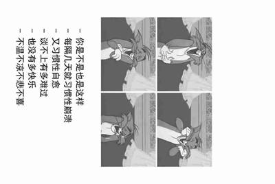 绝地求生怎么过租号器