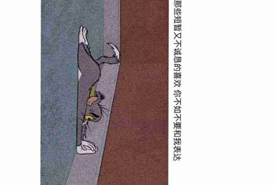 我租号，LOL用上号器登陆会不会被别人恶搞封号呀？太过分了为什么连妹子都号都要搞。