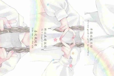 英雄联盟大神求借号，本人(祖安)黄金3的能力，朋友叫我去艾欧尼亚跟他一起我，想要去玩个新号。没有符