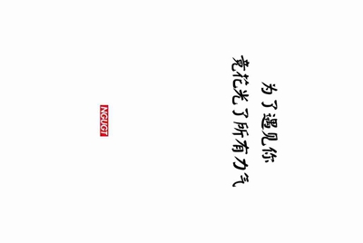 谁有一个王者荣耀的号能借我打吗？我能帮他上分。
