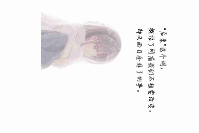 微信王者荣耀账号密码被改