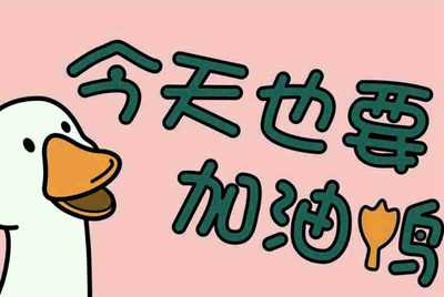 谁可以借我个王者好号，苹果系统的。