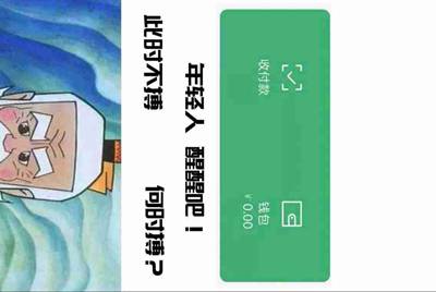 绝地求生租号不能开挂