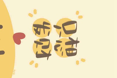 绝地求生吃鸡qq群多少？
