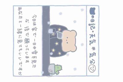 绝地求生辅助如何过租号器