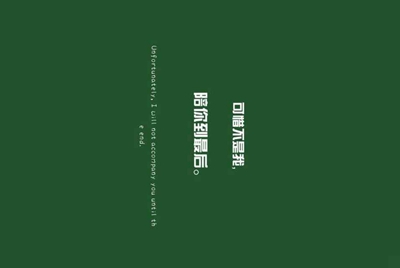 王者荣耀被禁言是什么意思？