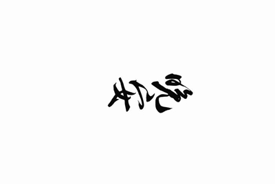 CF怎么租号玩？上号的流程是什么？