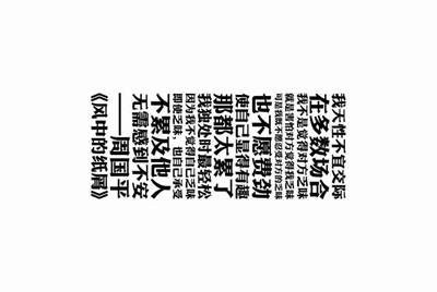 好的王者荣耀租号平台有哪几家？想租号玩