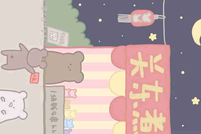买100个吃鸡号，放在租号玩