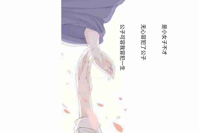 谁借我玩玩王者荣耀号