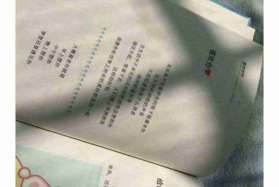 给老街刷礼物永久借号是真的吗？怎么这么多人说他骗子？