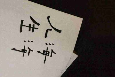 王者荣耀苹果账号怎么在安卓平台上玩