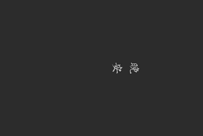 在租号玩上租的cf玩了2小时排位打的也不厉害为啥就16-2了 很烦