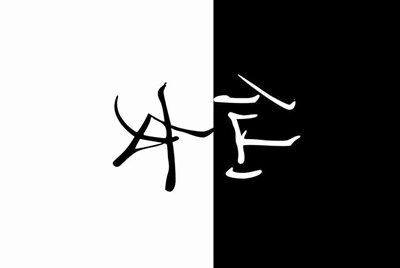 王者荣耀碎片商店会出吕布末日机甲吗