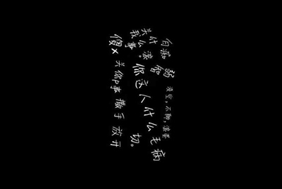 吃鸡号借给他们玩然后就这样了，是开挂了还是借的人太多了。