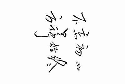 lol租号平台哪个好？靠谱么？