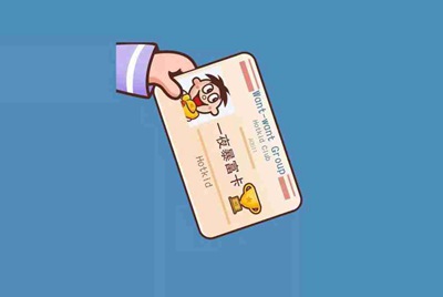 在网吧租号玩吃鸡游戏登录跳出网银互联是什么意思