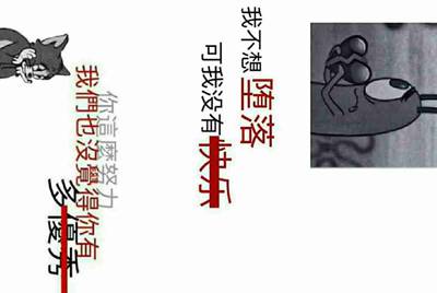 我想把绝地求生的号在租号玩上面租出去 但是我的号每次登录都有QQ邮