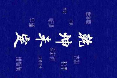 谁可以租给我一个苹果区有武则天的王者荣耀的号