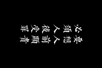 租号租了一个游戏账号怎么登陆？