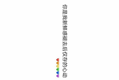 王者荣耀嗨氏游戏昵称中间那个符号咋打