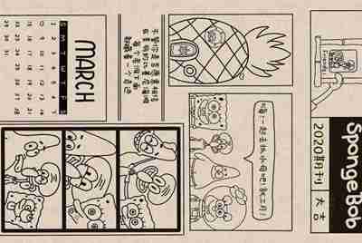在CF如何借号