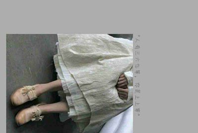 我想把绝地求生的号在租号玩上面租出去 但是我的号每次登录都有QQ邮