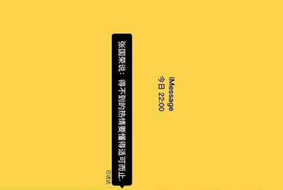王者荣耀怎么弄无限时间