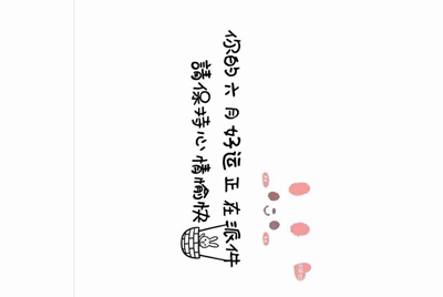 王者荣耀租号赚钱？