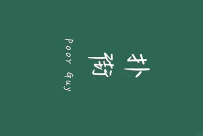 穿越火线六烈龙什么意思