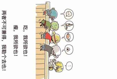 吃鸡号借给朋友去网吧玩之后我自己的电脑登不了了怎么回事？