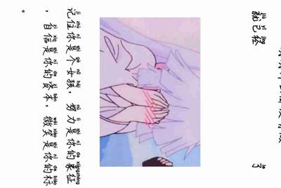 吃鸡怎么加好友？