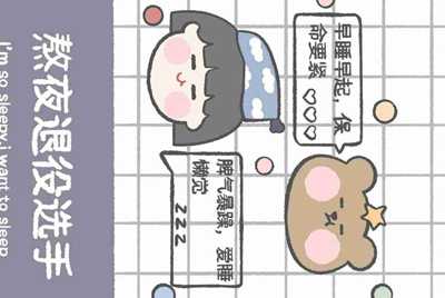 把自己的王者号租出去，一天能赚多少