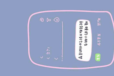 王者荣耀借号玩玩
