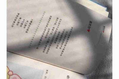 本人在其它手机上登录了王者荣耀，如何禁止QQ好友登录我的号玩？
