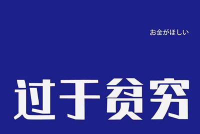 借王者荣耀号和密码